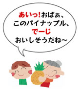 Okinawa dialect