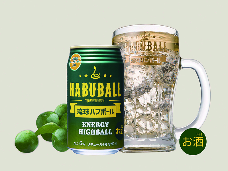 Ryukyu Habuball