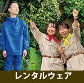 Recommended dress