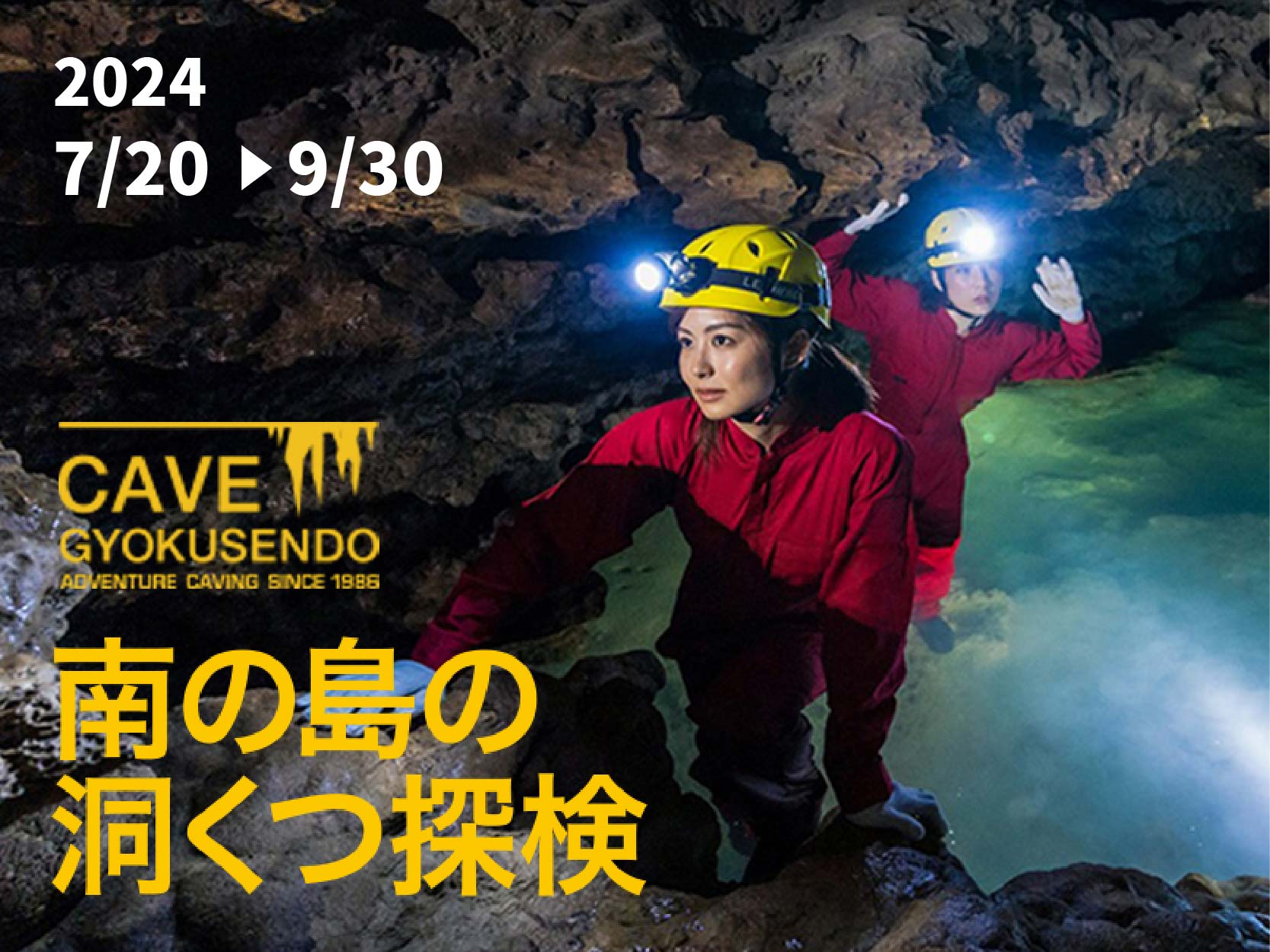 Explore the Cave in the Southern Island